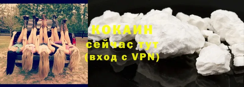 Cocaine Перу  Нефтекамск 