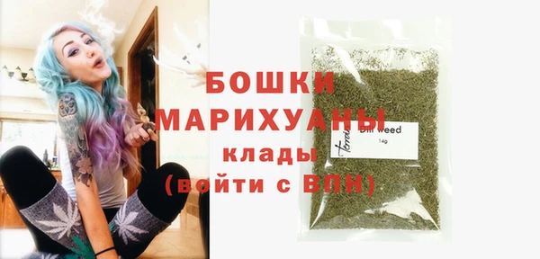 MDMA Premium VHQ Богородск