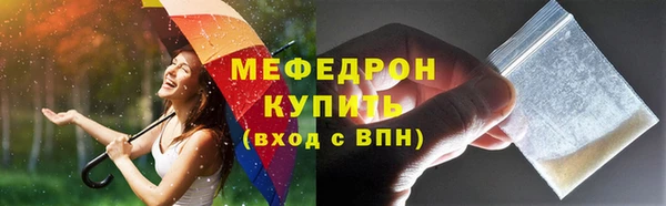 MDMA Premium VHQ Богородск