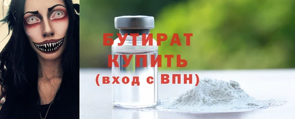 MDMA Premium VHQ Богородск