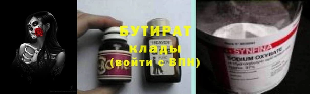 MDMA Premium VHQ Богородск