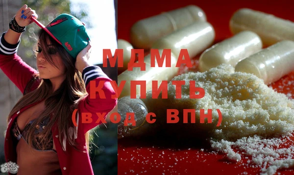 MDMA Premium VHQ Богородск