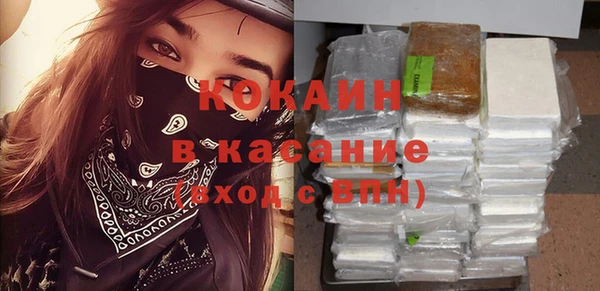 MDMA Premium VHQ Богородск