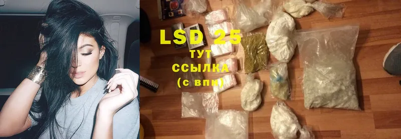 сайты даркнета телеграм  Нефтекамск  LSD-25 экстази кислота  что такое наркотик 