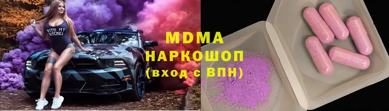 MDMA VHQ  Нефтекамск 