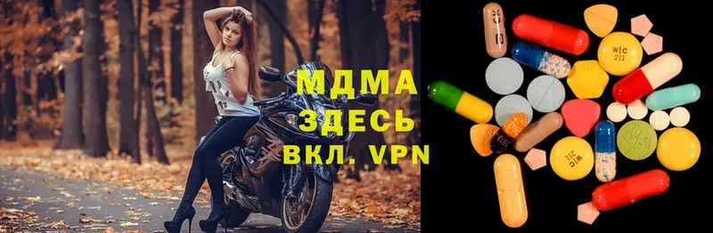 МДМА Molly Нефтекамск